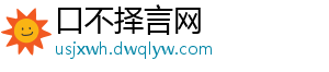 十大品牌小家电提示：提升招商效率 得先提升知名度-口不择言网